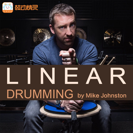 MikeJohnston-LinearDrumming 드럼 선형 스타일 초보자를 위한 필 그루브