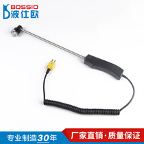 Bourgeois WRNM-102A smoke bucket type thermocouple thermometers metal die temperature sensor iron plate probe