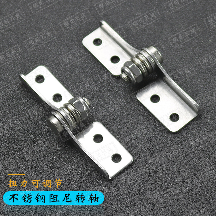 Stainless steel adjustable damping rotating shaft torque hinges casual and arbitrary stop hinges to stop positioning medical furniture instruments
