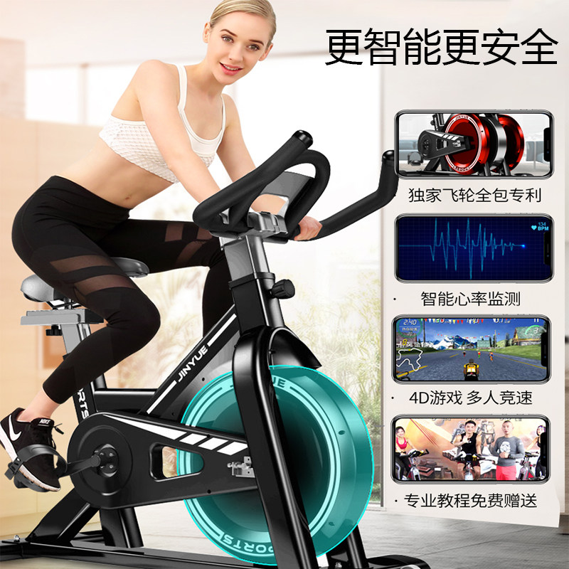 Indoor spinning home ultra-quiet home fitness equipment commercial exercise gym dedicated