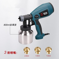 Furniture rechargeable electric spray gun spray paint wall paint paint paint paint sprayer latex paint indoor high pressure household