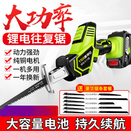Saw Meat Bone Chainsaw Household Chopping Bone Small Saw Bone Saw Kitchen Electric Saw Bone Machine Rib Frozen Meat