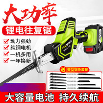 Saw meat bone chainsaw household chop small saw bone chop electric bone saw kitchen electric bone saw machine chop ribs frozen meat