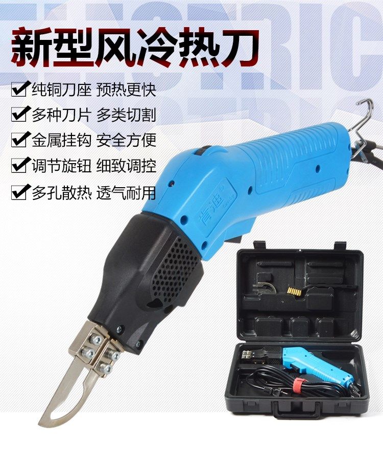 Electric knife cutting cloth Hot cutting knife Rope cutting Braided belt wall cloth Hot melt plastic drilling and cutting machine heating knife