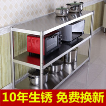 Hotel stainless steel kitchen Guide Table table cutting table dedicated household workbench table table cooking table rental room