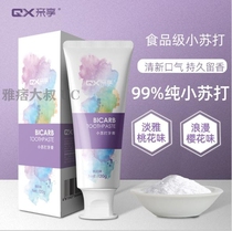 (The taste of love) (Breath Fresh) (Pale Jades of Peach Blossom) (Romantic Cherry Blossom) (120G)