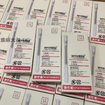 (no indene wind) (good use for thieves) (special price benefit) (minimalist press-type 0-5MM in the pen black pen