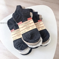 (no indene wind boat socks) (five sets of two) (pure cotton soft and delicate and breathable) (invisible low-help socks