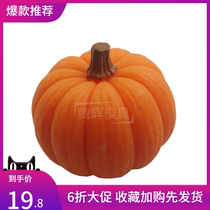 Golden Melon Mold Silicone Cake Mold for Halloween Pumpkin Mold Baking Creative vegetable molds Salt Sculpted Pumpkin Baked molds