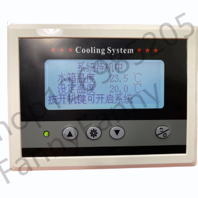 Lcd Temperature Control Fully Intelligent Thermostat Industrial Refrigeration Water Cold Water Machine Temperature Control Instrument Dy007 Brand New