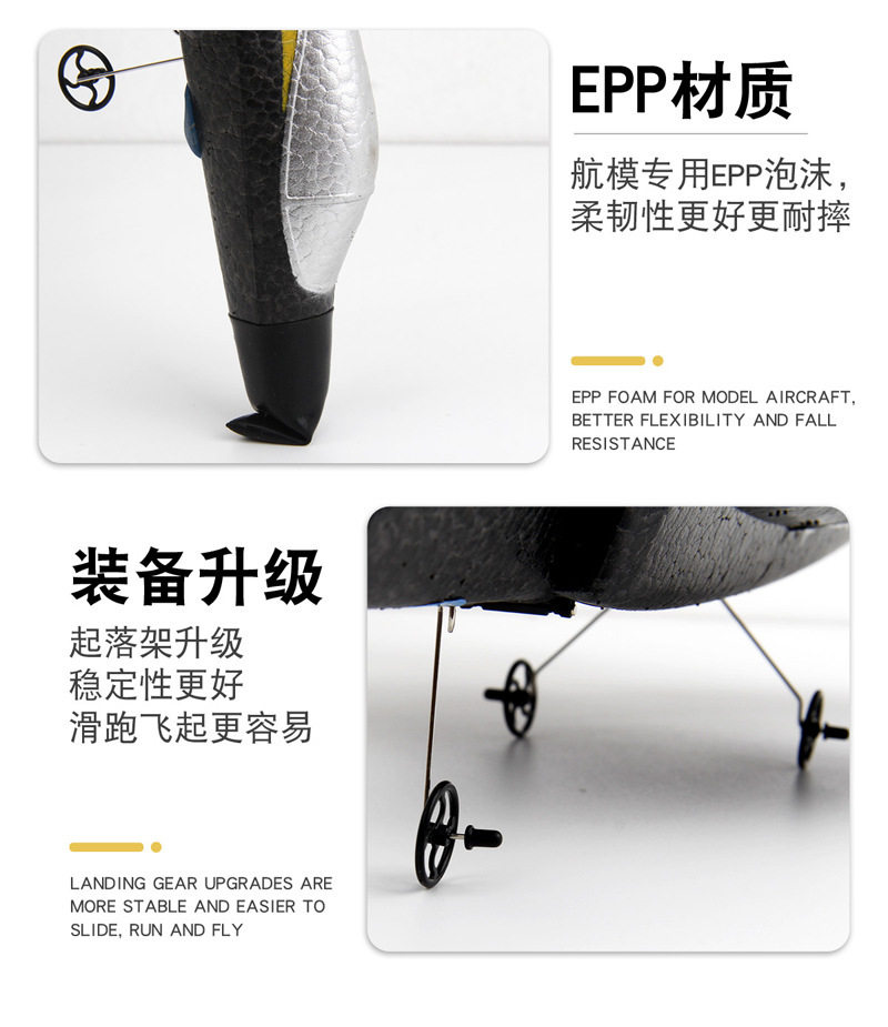飞熊FX620su35免拼版遥控滑翔机战斗机固定翼