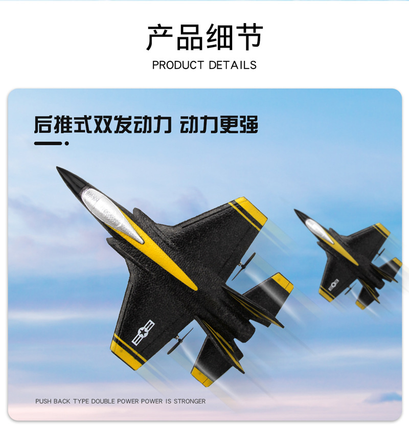 F35遥控战斗机固定翼飞机