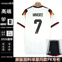 〖Short-sleeved top〗7 HAVERTZ Havertz + armband