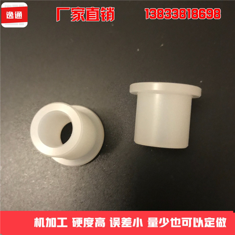 Nylon Bushing Hollow Cylindrical Plastic Ring Nylon Bushing Bushing Bearing Spacer C-type Retaining Ring Fixed Thrust Ring