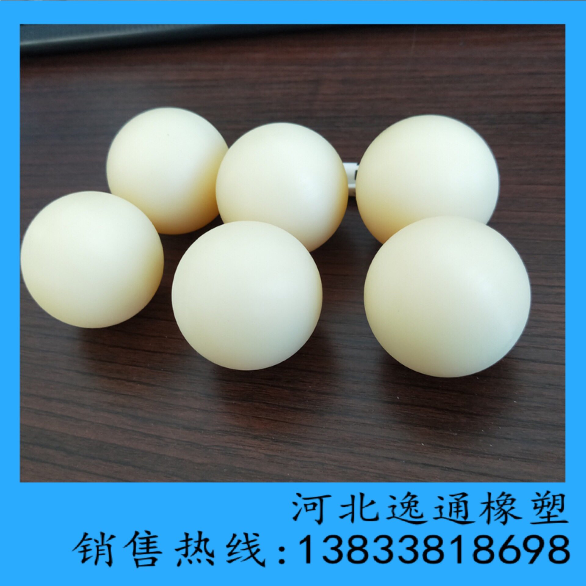 Nylon ball solid polypropylene plastic ball wear-resistant plastic ball punching pp ball self-lubricating nylon ball