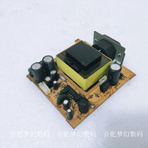 专业音响前置效果器拆机开关电源方形变压器纯铜线芯DIY双15V+5V