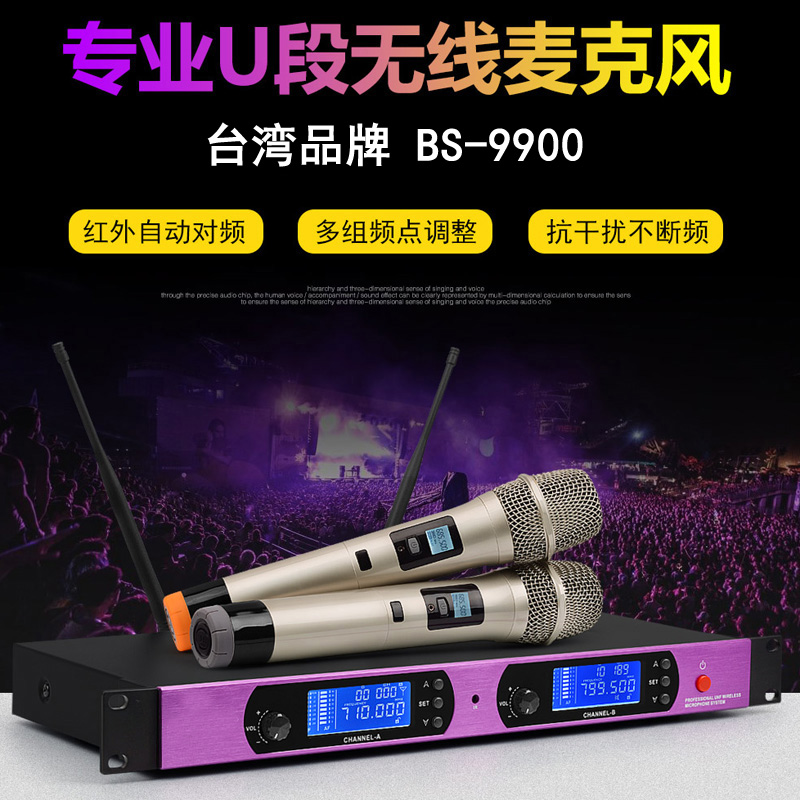 Professional stage sound Taiwan microphone one-drag two wireless microphone anti-tsunami called U-section KTV show wedding cheap