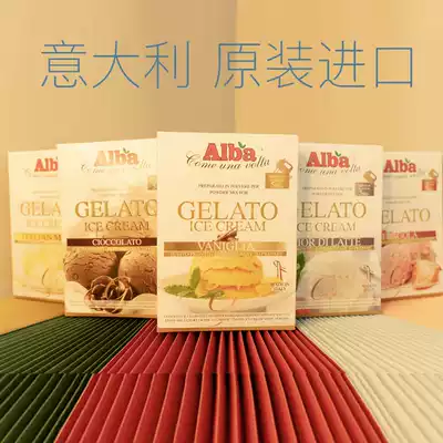 Italy imported original ice cream powder Ice cream powder DIY homemade household ice cream powder without adding