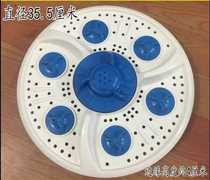 Applicable XPB82-2003S semi-automatic washing machine turntable wave wheel water leaf 11 teeth square tooth recessed core 35 5