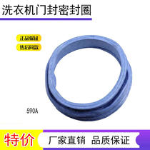Application Haier drum washing machine seal ring XQG70-K1279-1000J-1011 door seal rubber ring leather ring