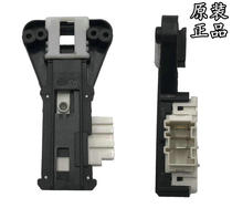 Applicable Samsung washing machine door lock door switch micro delay electronic door lock WD8754CJZ WF8500NHW