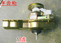 TCL washing machine clutch XQB60-F305 XQB55-F101T XQB50-36SP reducer Assembly