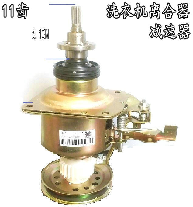 Small swan TB62-3168G (H) fully automatic wave wheel washing machine clutch reducer 11 teeth flower tooth accessories
