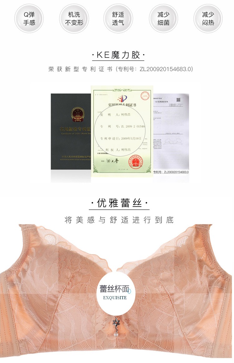 Đêm giao thừa hiển thị trang web chính thức trang web chính thức không có vòng thép mỏng phần silicon được thu thập trên áo ngực điều chỉnh dày phụ nữ đồ lót phụ nữ