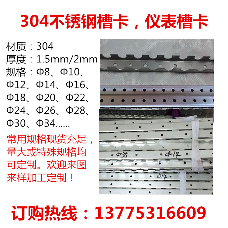 Y02 meter drain card 304 stainless steel tank galvanized meter tank-type drain card 304 stainless steel row card 8