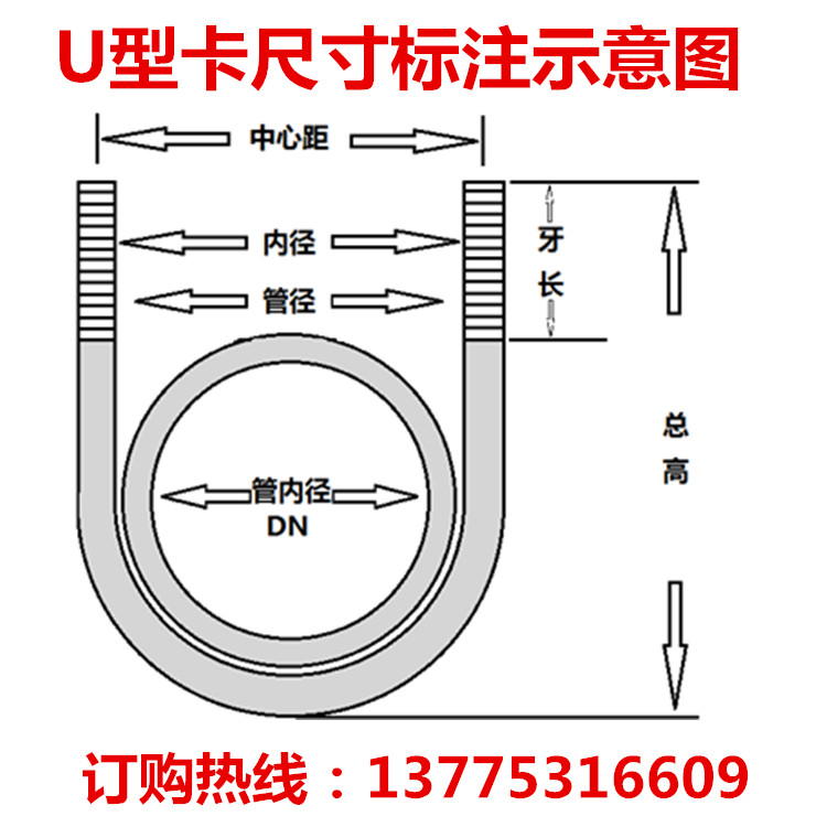 Non-marked U type bolts order to be galvanized U type cable card stainless steel U type cable card