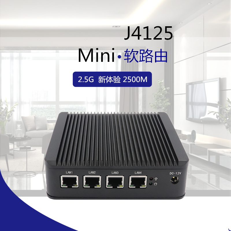 Soft routing quad-core J3455 J4205 J4125 quad gigabit network interface industrial computer ESXI ROS love fast lede