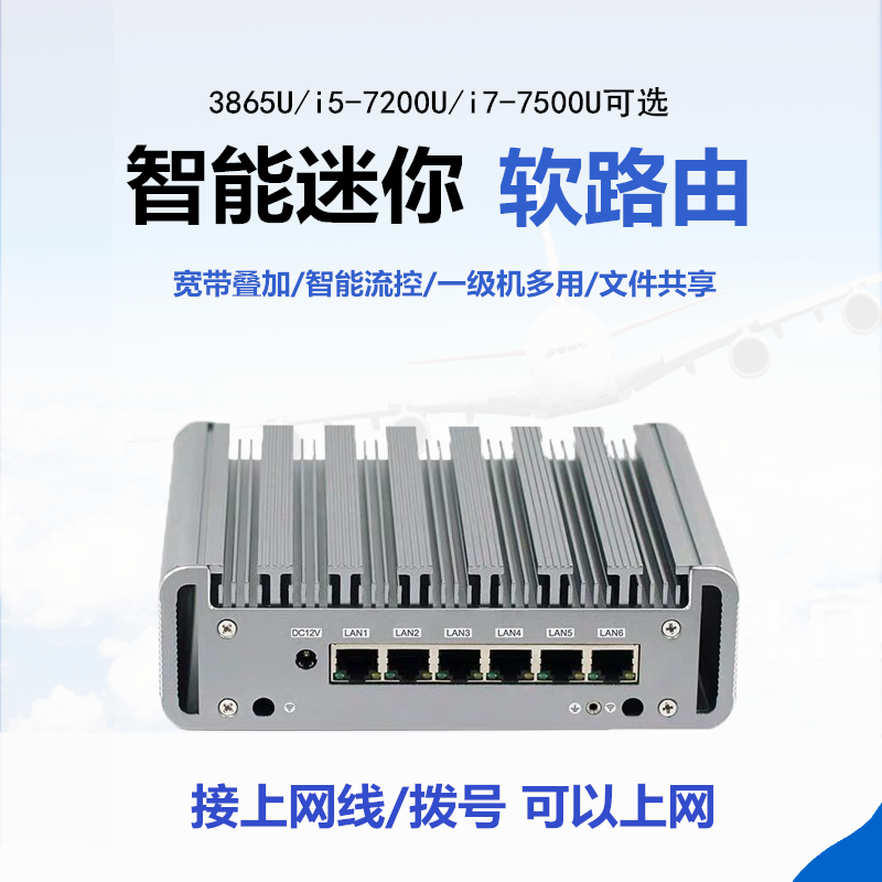 11th generation Core i5-1135G7 i7-1165G7 Gigabit multi-network interface soft router ESXI industrial control host