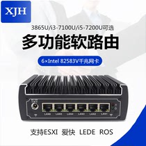 Yan Ling 3865U i5 7200U six gigabit network card port 82583v soft routing Esxi love fast LEDE