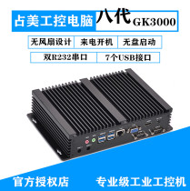 Zhanmei tenth generation GK3000 1165G7 i7 8550U fanless low power consumption 2COM Port mini computer host