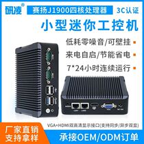 Mini computer host mute J1900 dual network dual com small desktop industrial computer running stable and light