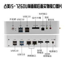 New Occupia miniature non-fan zero noise Core seven-generation eight-generation business home inch mini computer mainframe