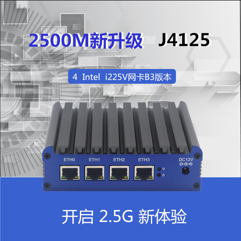 2 5G quad-core J4125 J1900 J1900 J3455 lede ikuai openwrt server four net soft routing