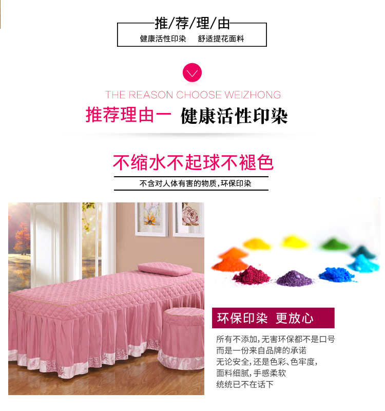 Bộ đồ giường đẹp bốn bộ bông thân thiện với làn da ga trải giường nối mi