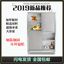 Stainless steel cleaning cabinet commercial four-door cupboard kitchen locker sliding door food cupboard canteen tableware storage cabinet