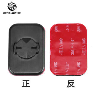 Bicycle Garmin Computer Mount Universal Back Clip Igps Phone Holder Computer Mount Phone Adhesive