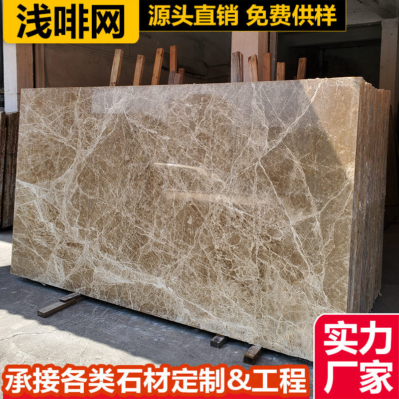 Light brown net Deep brown net Natural marble processing factory Stone villa hotel wall floor material project