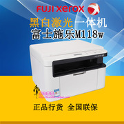 Máy in laser đa năng không dây Fuji Xerox M118w một máy sao chép văn phòng tại nhà - Thiết bị & phụ kiện đa chức năng