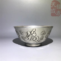 Fu Shou Old Silver Bowl Teas pure copper silver plated SILVER BIG SILVER BOWL TEA BOWL TEA BOWL TEA BOWL TEA BOWL TEA BOWL TEA BOWL TEA BOWL TEA BOWL TEA BOWL TEA BOWL TEA BOWL TEA BOWL TEA BOWL NOSTALGIA COLLECTION NOSTALGIA COLLECTION