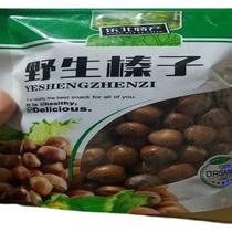 hazelnut