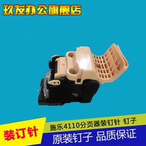 Schle 4110 4112 4127 D95 D110 4595 7080 6080 pagination head nail