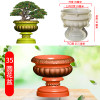 35 Round Flower Basin [Round Bottom] [Style 1] [Below grouting]