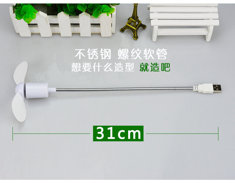 Ventilateur USB - Ref 401744 Image 14