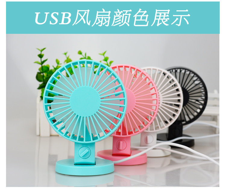 Ventilateur USB - Ref 402089 Image 18