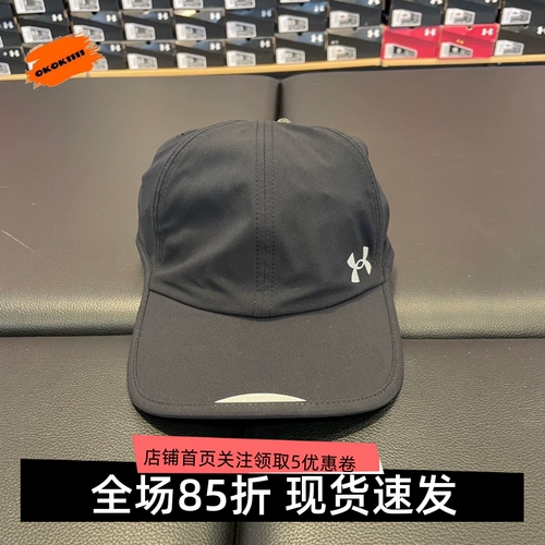 Мужская быстросохнущая беговая кепка для фитнеса и тренировок Under Armour UA Iso-Chill Launch 1361562