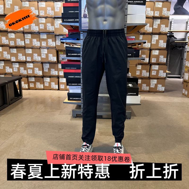Under Armour Ua Unstoppable Men's Spring and Summer Quick-Drying Sports Casual Pants 6012332